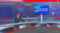 12 августа в 13:00 на телеканале "Россия 24" смотрите программу "Прямой разговор"
