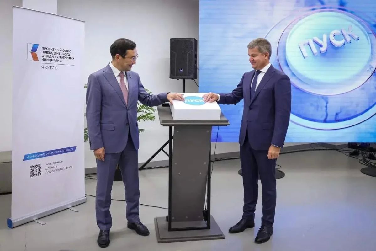 Айсен Николаев: Сегодня в «Квартале Труда» открыли проектный офис Президентского фонда культурных инициатив Айсен Николаев: Сегодня в «Квартале Труда» открыли проектный офис Президентского фонда культурных инициатив