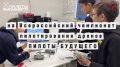 Стань пилотом будущего — участвуй в чемпионате по пилотированию дронов!