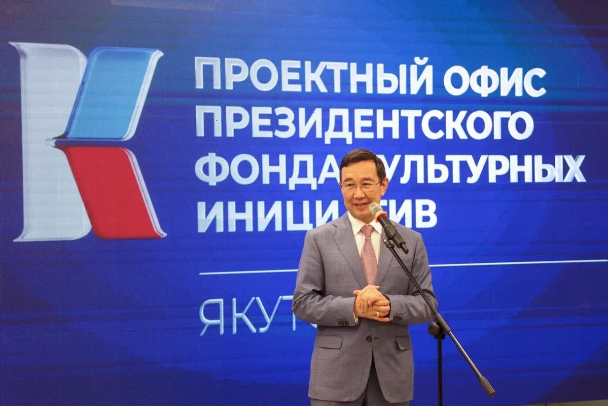 В Якутске открылся проектный офис Президентского фонда культурных инициатив В Якутске открылся проектный офис Президентского фонда культурных инициатив