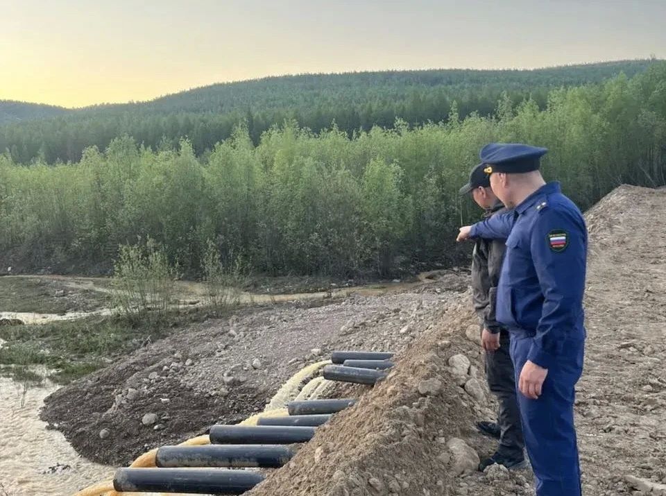 На юге Якутии прокуратура выявила нарушения у золотодобытчиков На юге Якутии прокуратура выявила нарушения у золотодобытчиков