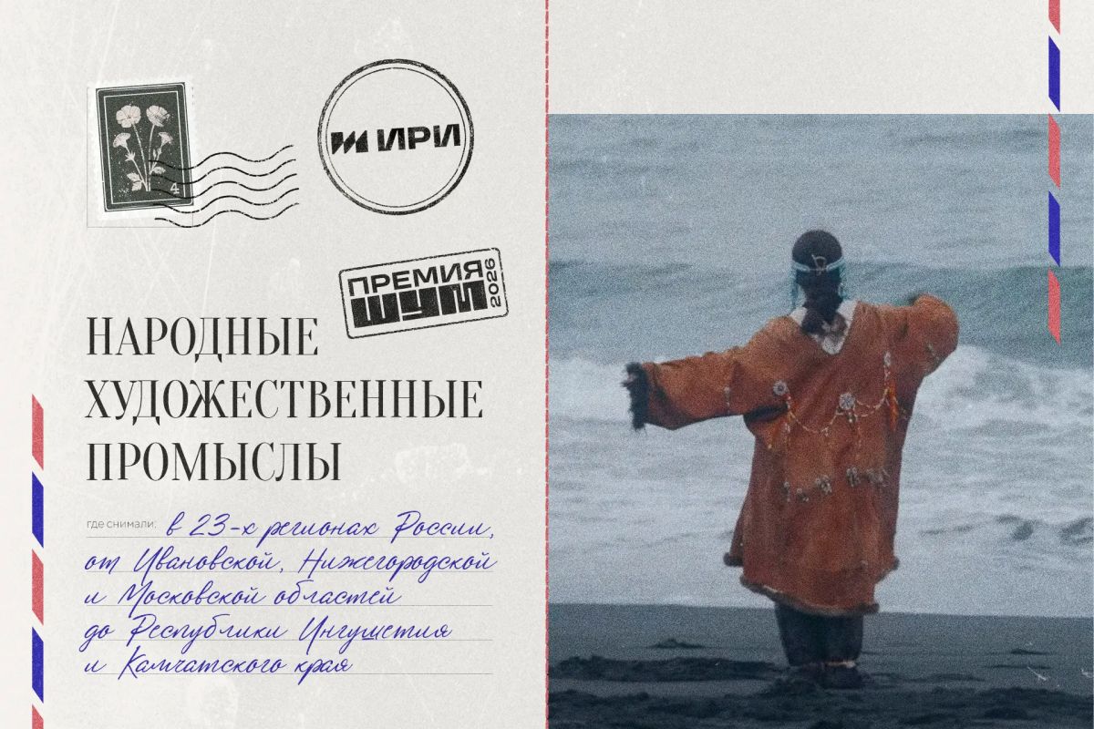 Из России с любовью. Съемки проектов ИРИ проходили во всех регионах страны — ловим открытки из путешествий наших героев (и собираем чемоданы ) Гордость Из России с любовью. Съемки проектов ИРИ проходили во всех регионах страны — ловим открытки из путешествий наших героев (и собираем чемоданы ) Гордость