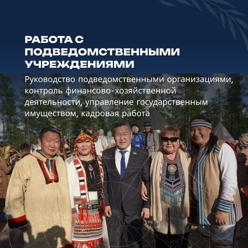 Какой орган исполнительной власти в Якутии отвечает за международное сотрудничество, помогает бизнесу выходить на экспорт и сохраняет межнациональное согласие? Какой орган исполнительной власти в Якутии отвечает за международное сотрудничество, помогает бизнесу выходить на экспорт и сохраняет межнациональное согласие?