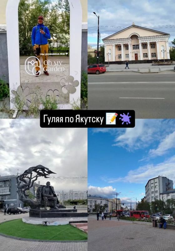 Блогер, автостопщик, писатель и артист Анри Лемон переночевал в палатке в парке Блогер, автостопщик, писатель и артист Анри Лемон переночевал в палатке в парке