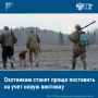 С 1 января 2027 года проходить контрольный отстрел новых винтовок в МВД должны будут владельцы иностранного оружия, а данные об отечественных ружьях станут передавать производители.