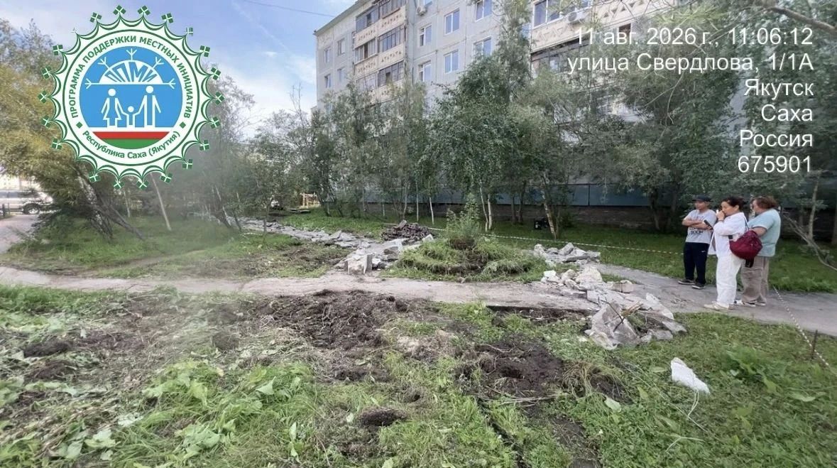 В Якутске появится новое общественное пространство В Якутске появится новое общественное пространство