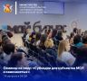 Субсидии для субъектов МСП и самозанятых