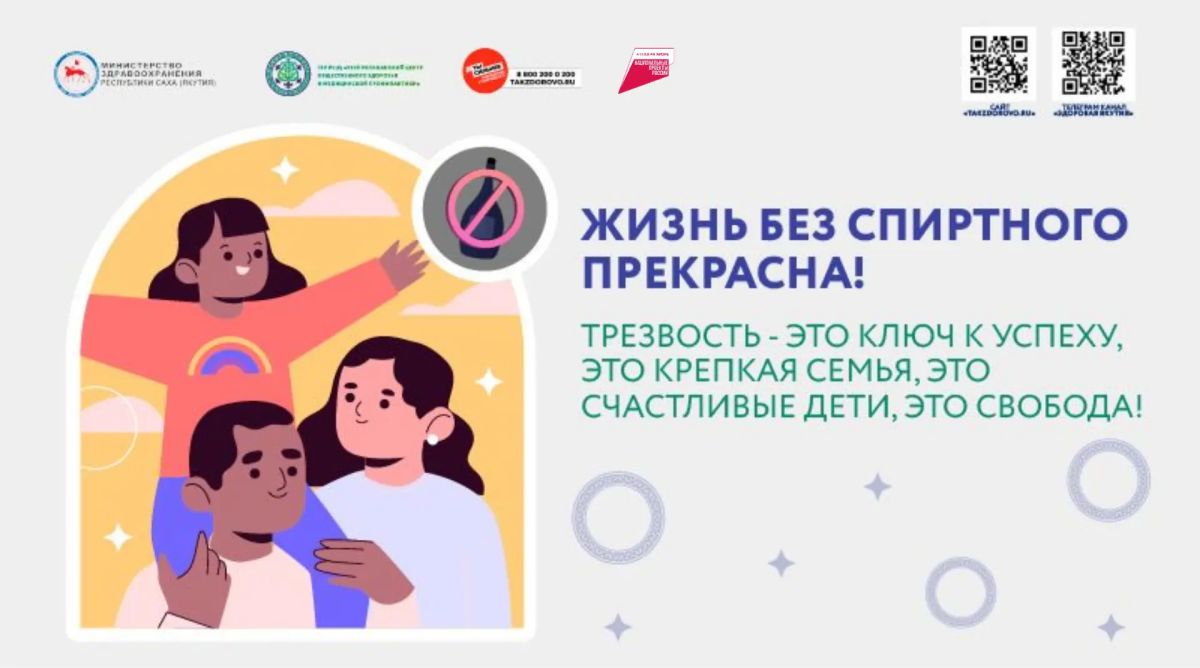 Берегите сердце: алкоголь повышает риск опасных заболеваний