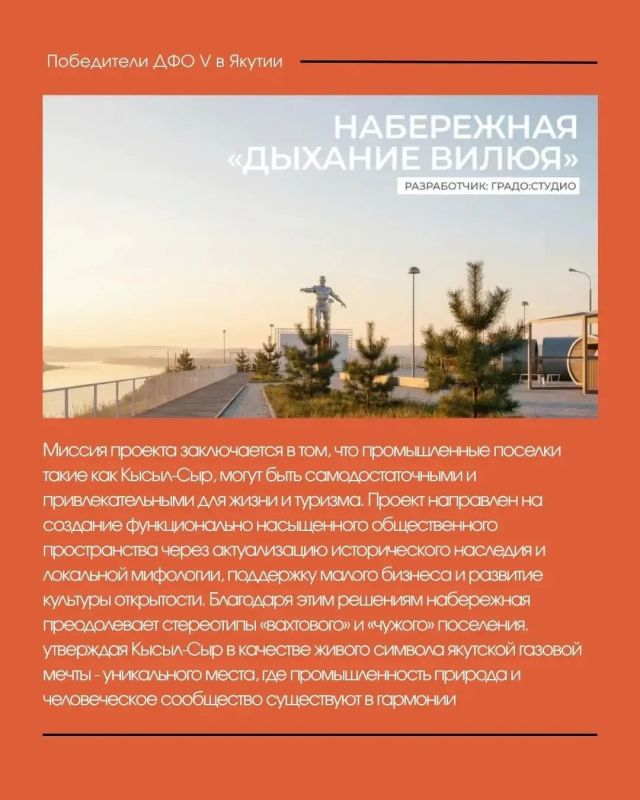 Шесть новых точек притяжения появятся в улусах Якутии Шесть новых точек притяжения появятся в улусах Якутии