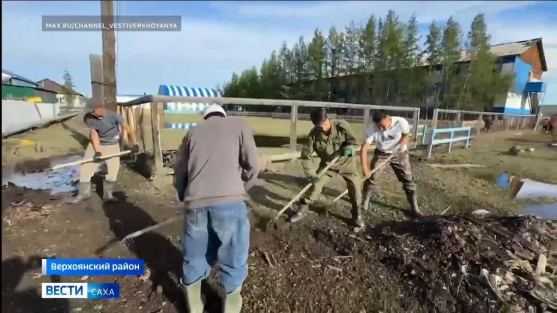 В Верхоянском районе Якутии специалисты Минстроя обследовали 262 жилых помещения, пострадавших от паводка в пяти населённых пунктах