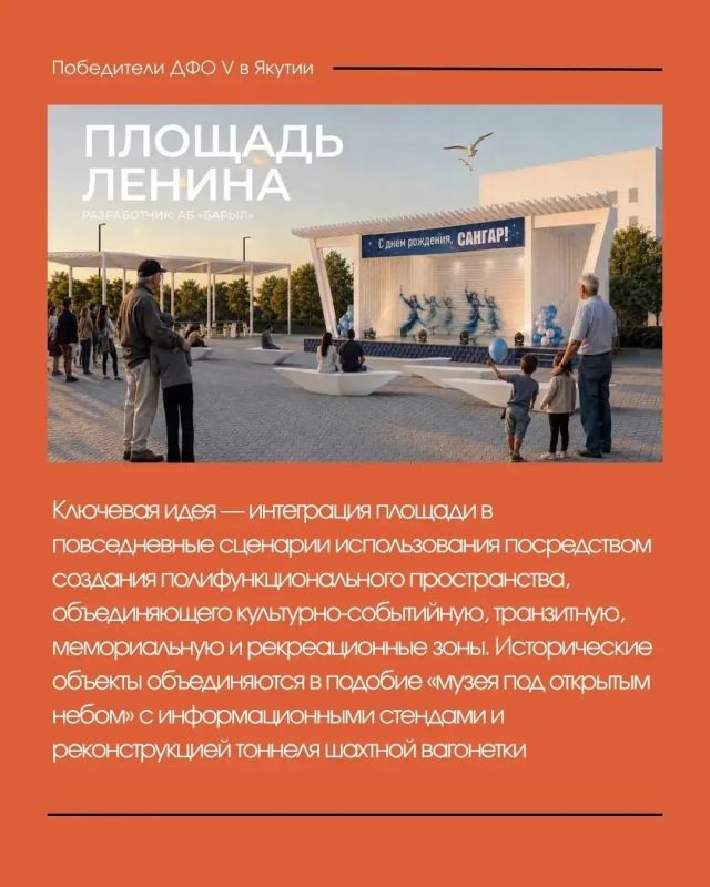 Шесть новых точек притяжения появятся в улусах Якутии Шесть новых точек притяжения появятся в улусах Якутии