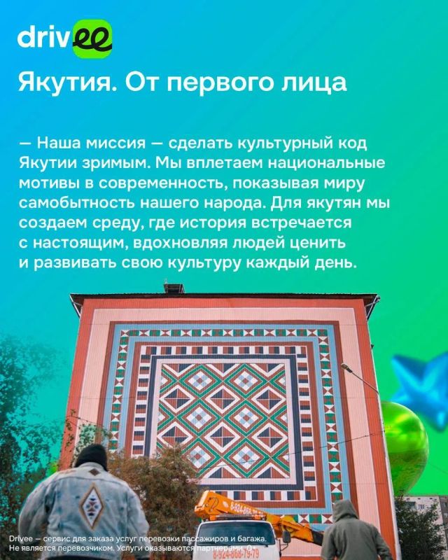 «Те самые художники»: Степан Данилов и Самсон Атасыков — о муралах, якутской культуре и творчестве «Те самые художники»: Степан Данилов и Самсон Атасыков — о муралах, якутской культуре и творчестве