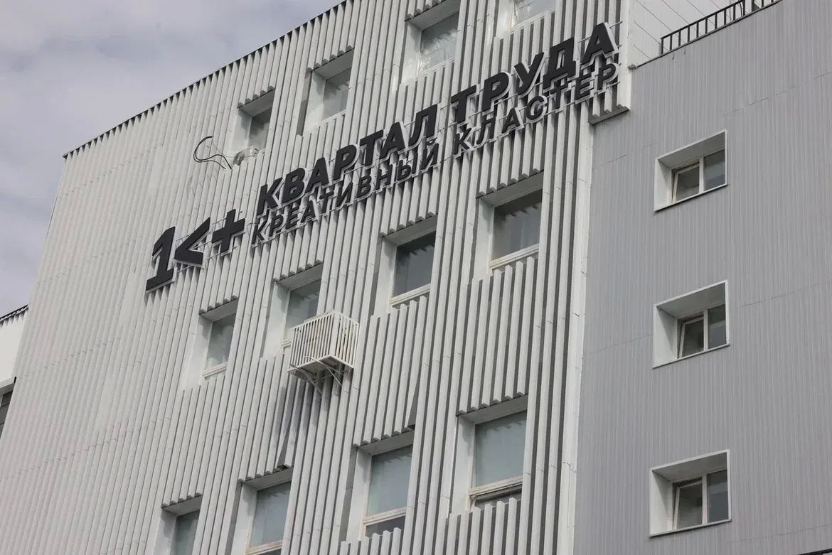В «Квартале Труда» начал работу проектный офис Президентского фонда культурных инициатив В «Квартале Труда» начал работу проектный офис Президентского фонда культурных инициатив
