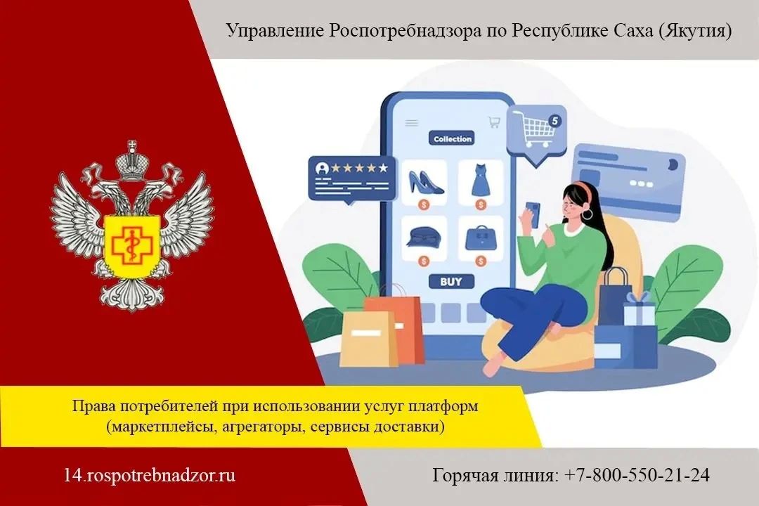 По мере того, как онлайн-торговля становится все более популярной, растет и число покупателей, которые задаются вопросами: что делать, если попался бракованный товар? кому предъявлять претензии – самой торговой площадке или...