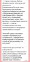 ��������: ���������������� ��������� � ������������ ��������� �� ��������� � ������� � ������