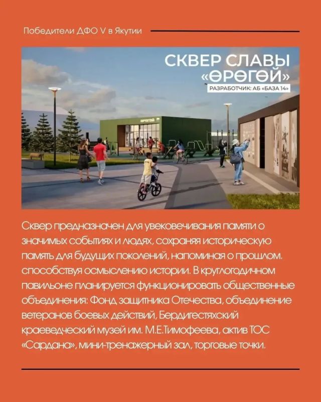 Шесть новых точек притяжения появятся в улусах Якутии Шесть новых точек притяжения появятся в улусах Якутии
