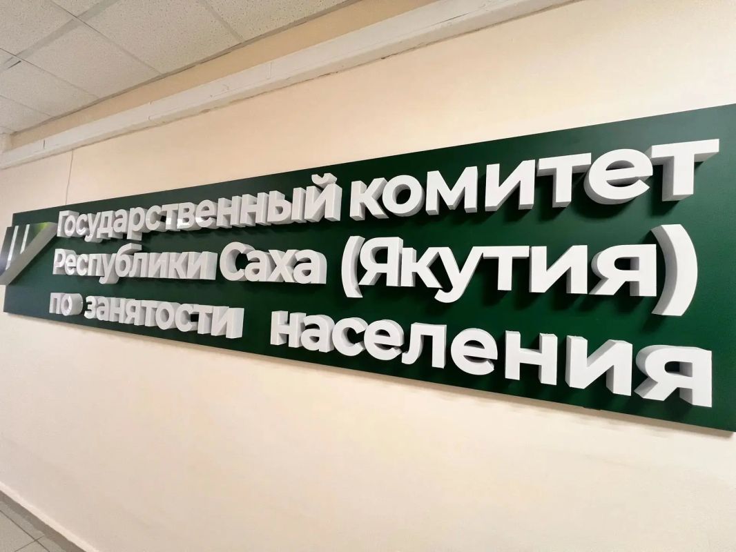 О проведении публичных консультаций