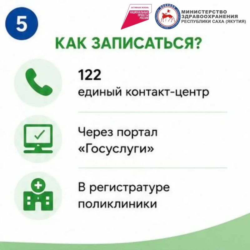 Пройдите летний чек-ап здоровья Пройдите летний чек-ап здоровья