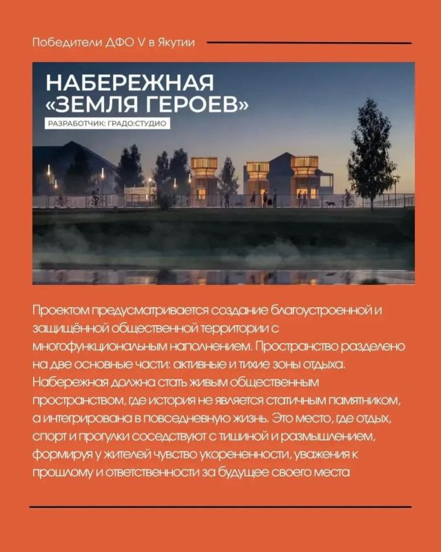 Шесть новых точек притяжения появятся в улусах Якутии Шесть новых точек притяжения появятся в улусах Якутии