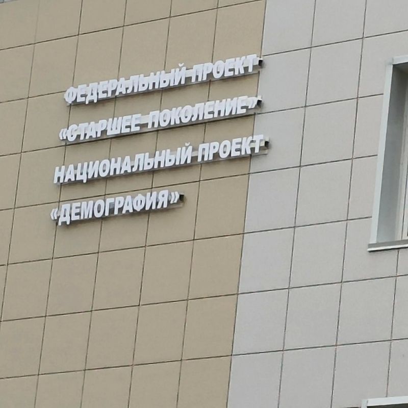 В рамках рабочей поездки в Олекминский район посетила специализированный дом социального обслуживания для престарелых людей и инвалидов В рамках рабочей поездки в Олекминский район посетила специализированный дом социального обслуживания для престарелых людей и инвалидов