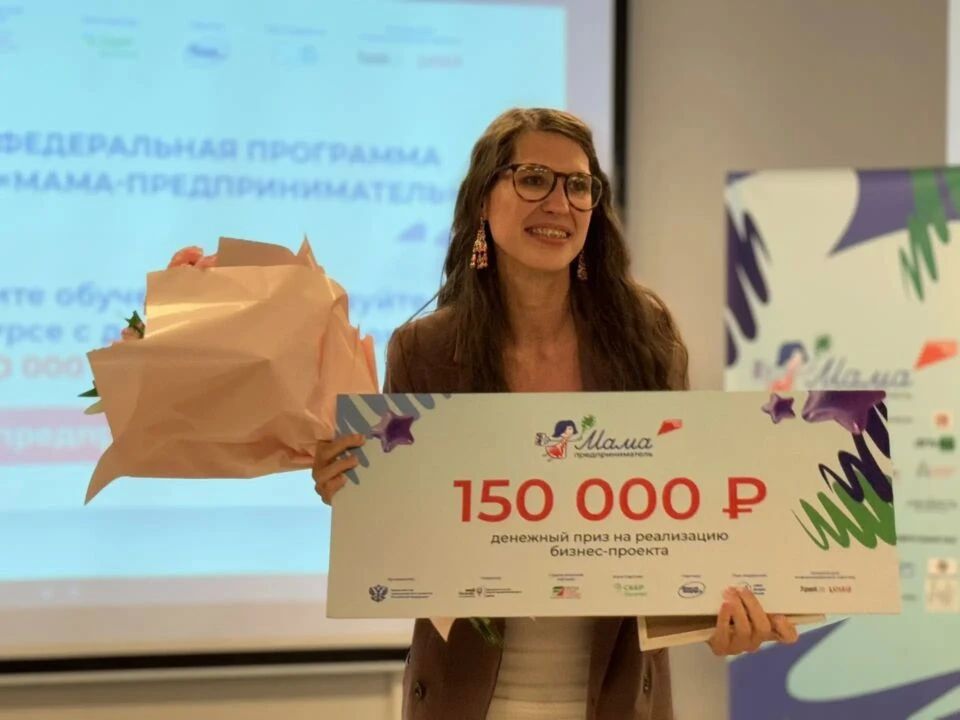 Жительница Якутска выиграла грант на запуск фермерского маркетплейса в финале «Мамы-предпринимателя» Жительница Якутска выиграла грант на запуск фермерского маркетплейса в финале «Мамы-предпринимателя»
