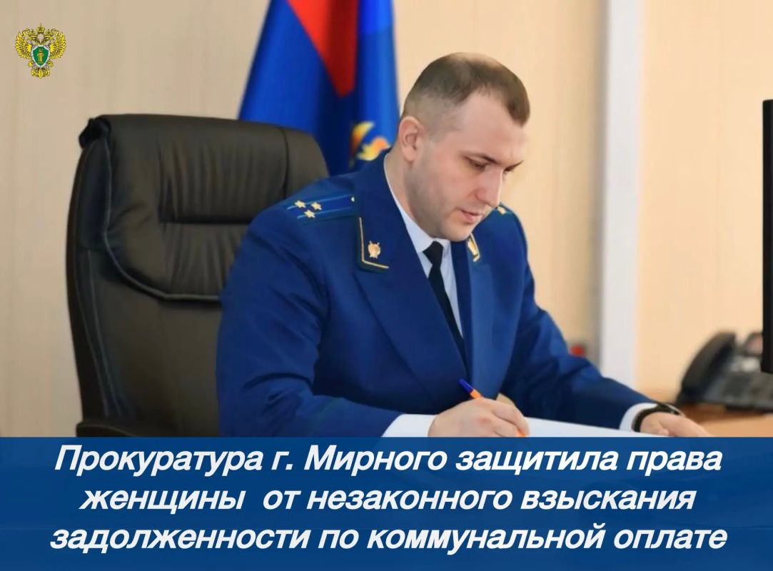 Новости прокуратуры на Едином портале прокуратуры РФ