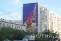 Капремонт 460 домов запланирован в Якутии на 2026 год