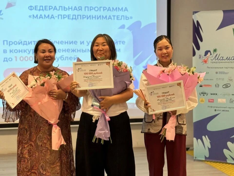 Жительница Якутска выиграла грант на запуск фермерского маркетплейса в финале «Мамы-предпринимателя» Жительница Якутска выиграла грант на запуск фермерского маркетплейса в финале «Мамы-предпринимателя»