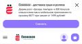 Ёбидоёби официально сменила название на Ёёёёёёёё! Легендарные сеты «Куни Ли», «Чпо Ки» и «В рот — и точка!» переименовали в «Ку и Ли», «Чмо Ки» и «Ё — и точка»