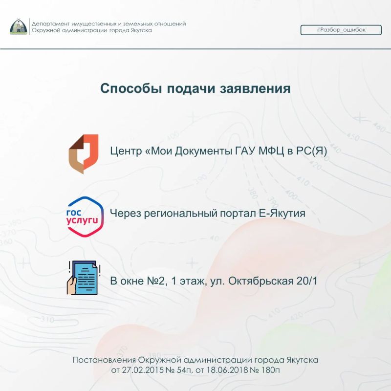 Как использовать земли без их предоставления и в каких случаях можно получить разрешение на использование земельного участка? Как использовать земли без их предоставления и в каких случаях можно получить разрешение на использование земельного участка?