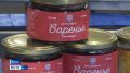 Арктическая торгово-логистическая компания (АТЛК) начала закупку дикоросов у жителей северных районов Якутии
