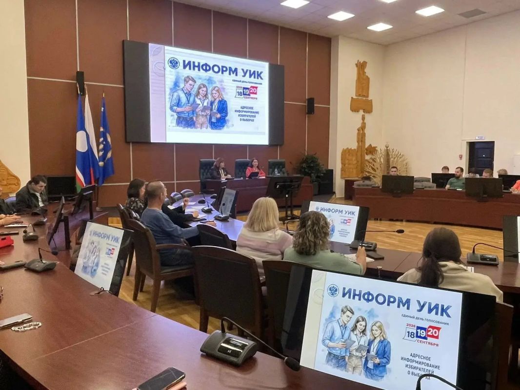 В Нерюнгринском районе готовятся к старту масштабного проекта ИнформУИК В Нерюнгринском районе готовятся к старту масштабного проекта ИнформУИК