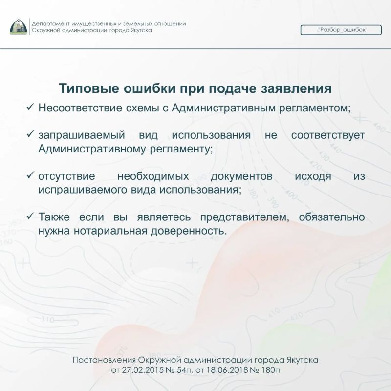 Как использовать земли без их предоставления и в каких случаях можно получить разрешение на использование земельного участка? Как использовать земли без их предоставления и в каких случаях можно получить разрешение на использование земельного участка?