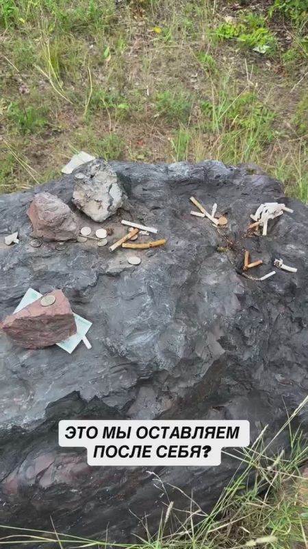 Посмотрите, сколько мешков мусора собрала в священном месте Ирина Захарова (Irina.zakharova.life). Она призывает: