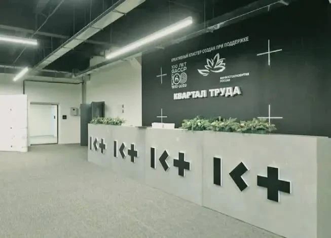 «Квартал Труда» объединил 230 резидентов креативных индустрий Якутии