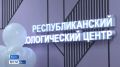 В Якутском республиканском психологическом центре с начала июня текущего года запущена программа виртуальной реабилитации участников СВО на базе профессиональных автомобильных симуляторов SMP Esports