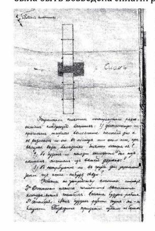 «Колонка архивиста»: опыт сооружения плотины на реке Олом в досоветской Якутии «Колонка архивиста»: опыт сооружения плотины на реке Олом в досоветской Якутии