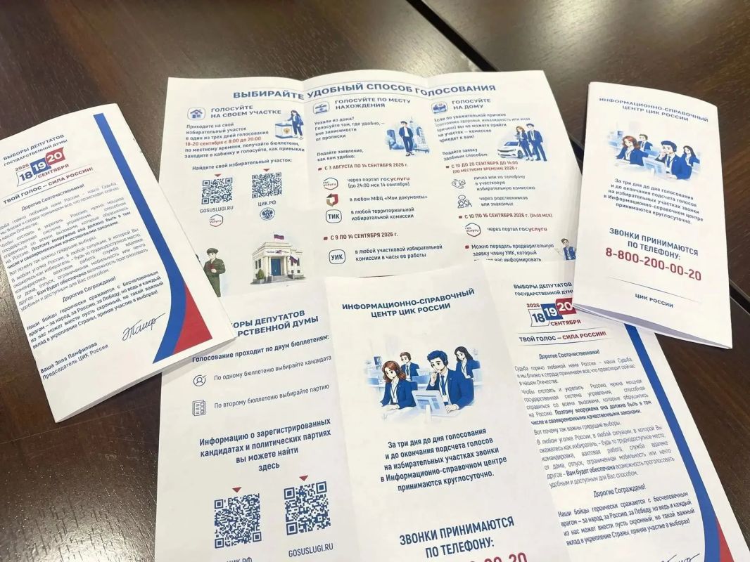 Нерюнгринская ТИК провела первое информационное мероприятие для депутатов Нерюнгринского района Нерюнгринская ТИК провела первое информационное мероприятие для депутатов Нерюнгринского района
