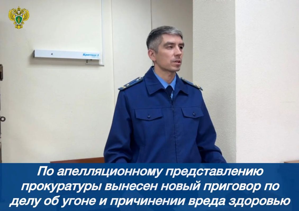 Новости прокуратуры на Едином портале прокуратуры РФ