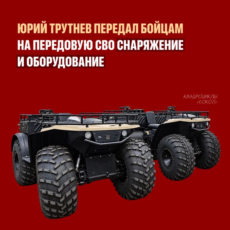 Якутские производители продолжают снабжать бойцов СВО