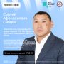 Заместитель генерального директора КП РС (Я) «Дороги Арктики» Сергей Сивцев выступит в прямом эфире в социальных сетях