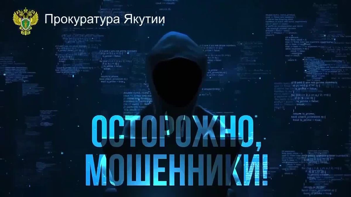 В г. Мирном мошенники обманули мужчину почти на 3 миллиона рублей