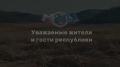 Министерство экологии, природопользования и лесного хозяйства Республики Саха (Якутия) напоминает о запрете выжигания сухой травы
