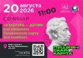Оформление «Пушкинской карты» часто вызывает вопросы у родителей и педагогов: как подтвердить личность, если ребенку нет 14 лет? Почему банк отклоняет заявку? Как не ошибиться при вводе данных в приложении?