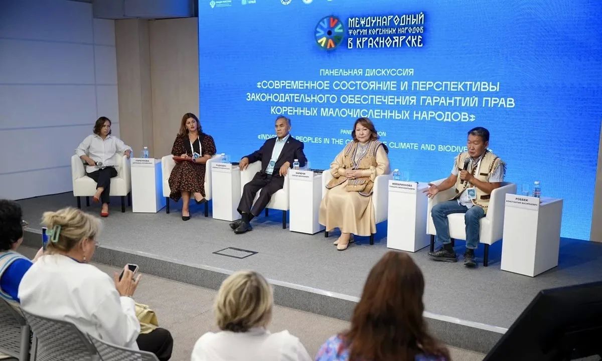 Единство традиций и развития: делегация Якутии и компания «Нордголд» на международном форуме в Красноярске Единство традиций и развития: делегация Якутии и компания «Нордголд» на международном форуме в Красноярске