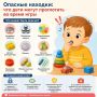 Маленький предмет — большая опасность: что ребёнок может случайно проглотить