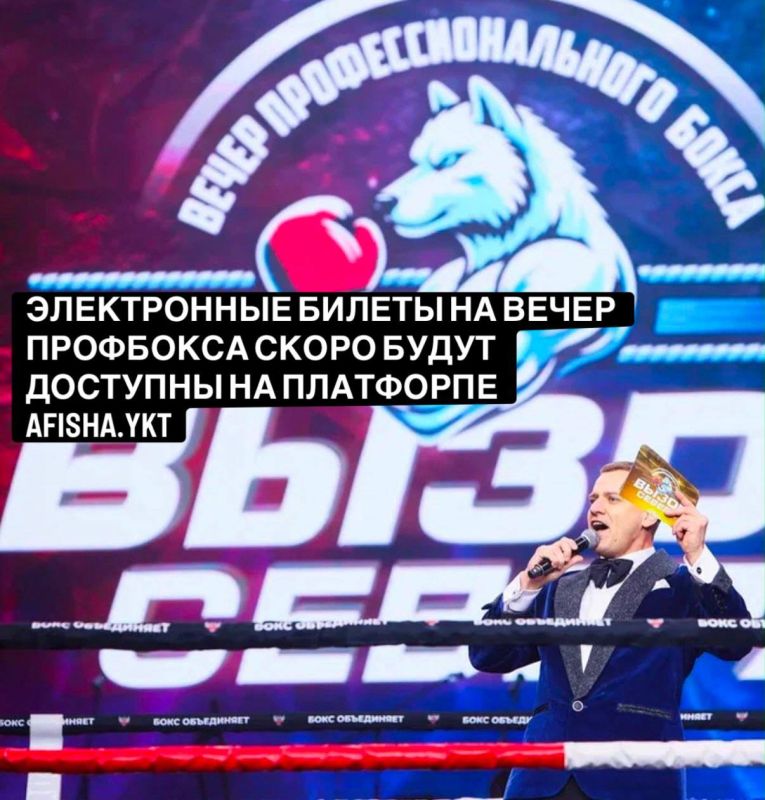 «Вызов Севера»: Георгий Балакшин о международном статусе турнира, развитии профбокса и будущих чемпионах «Вызов Севера»: Георгий Балакшин о международном статусе турнира, развитии профбокса и будущих чемпионах