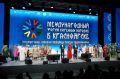 Единство традиций и развития: делегация Якутии и компания «Нордголд» на международном форуме в Красноярске