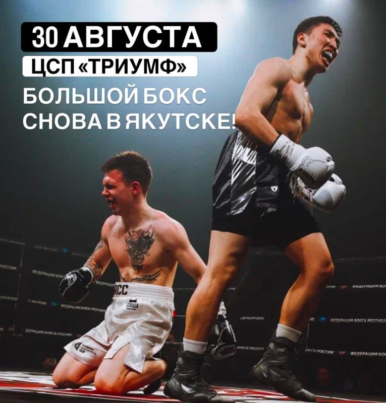 «Вызов Севера»: Георгий Балакшин о международном статусе турнира, развитии профбокса и будущих чемпионах «Вызов Севера»: Георгий Балакшин о международном статусе турнира, развитии профбокса и будущих чемпионах
