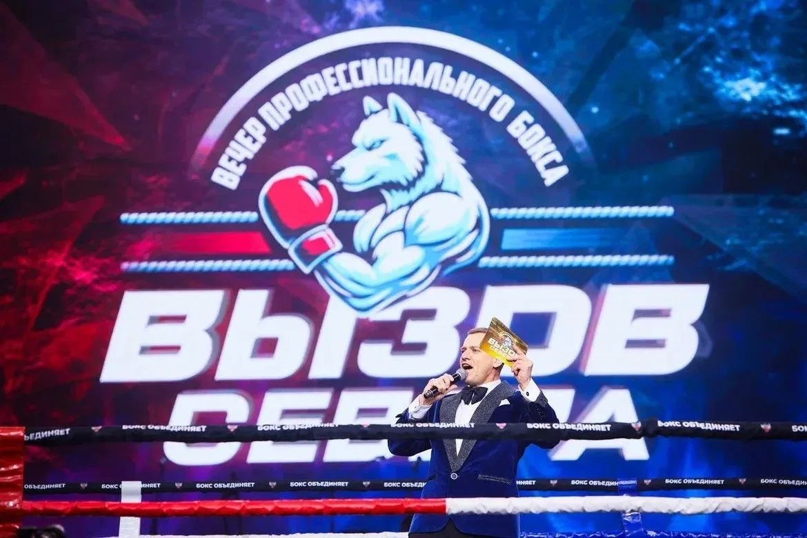 «Вызов Севера»: Георгий Балакшин — о международном статусе турнира, развитии профессионального бокса и будущих чемпионах «Вызов Севера»: Георгий Балакшин — о международном статусе турнира, развитии профессионального бокса и будущих чемпионах